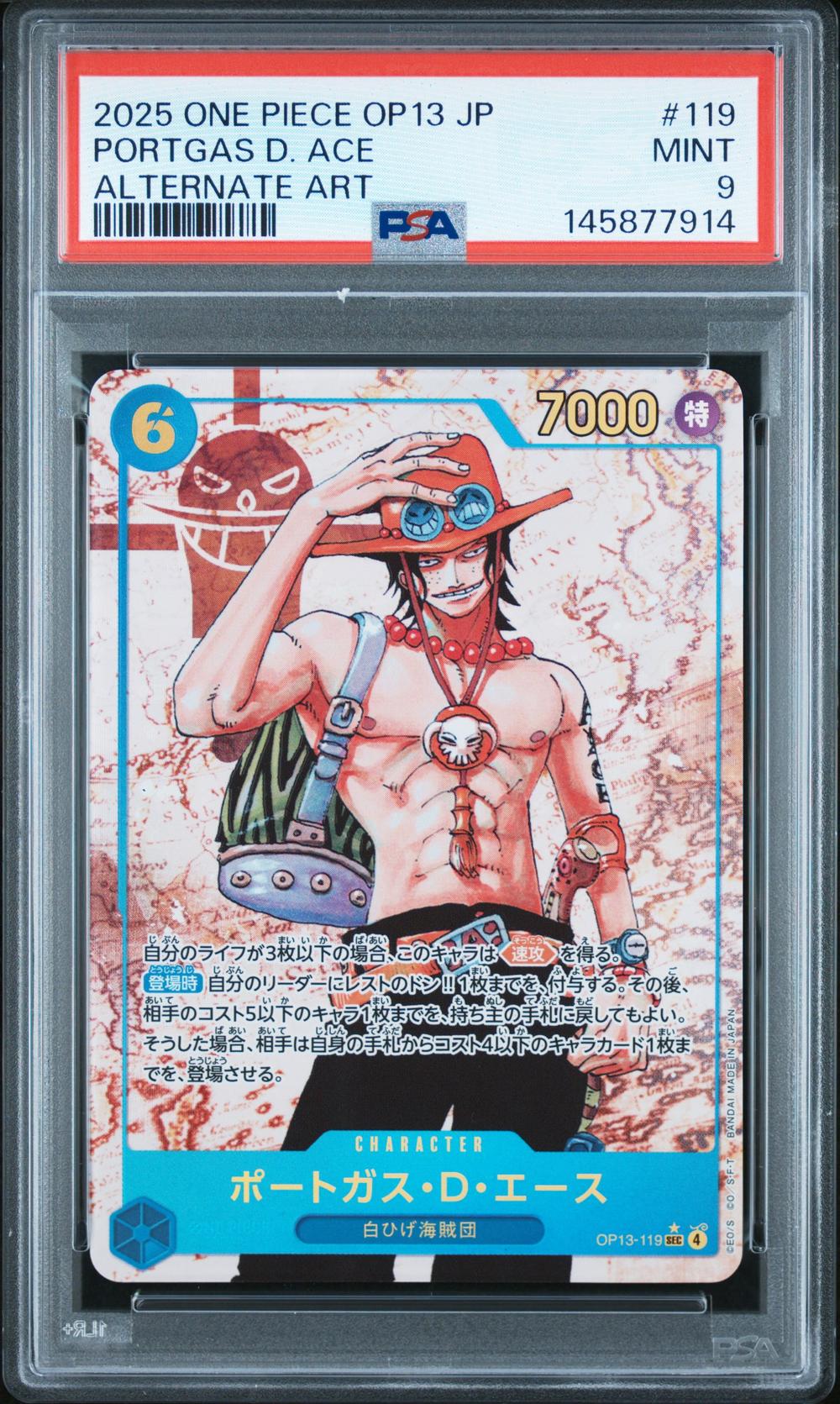 2025 Portgas D. Ace - One Piece One Piece Japanese OP13-Carrying